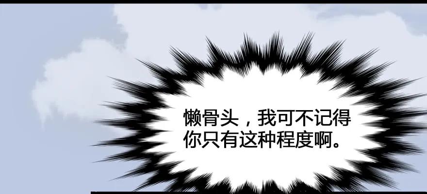 161 徐天成败北？106