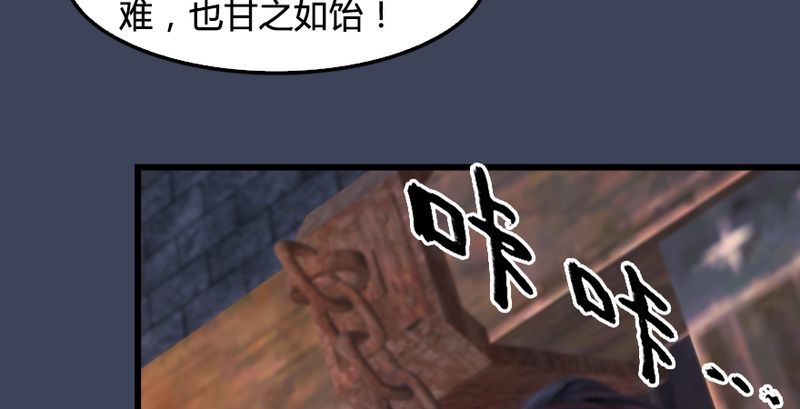 第191话：拯救三圣（下）72