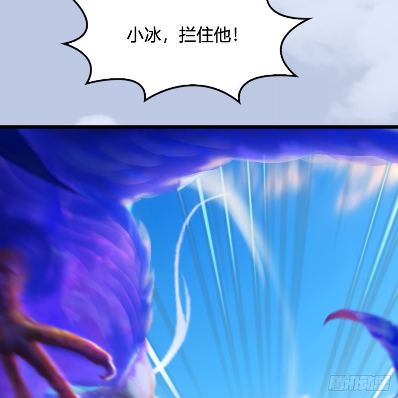 第323话：老乡，问个路23