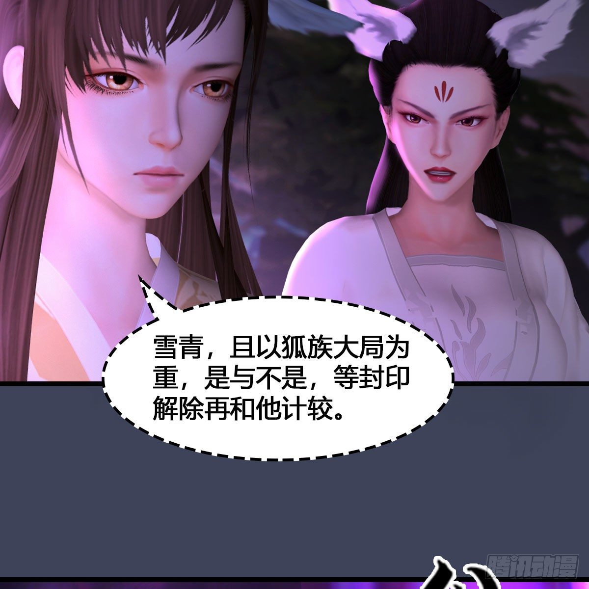第523话：如何解封38