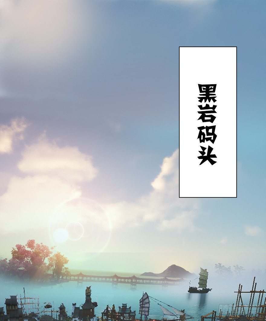 40 黑岩码头3