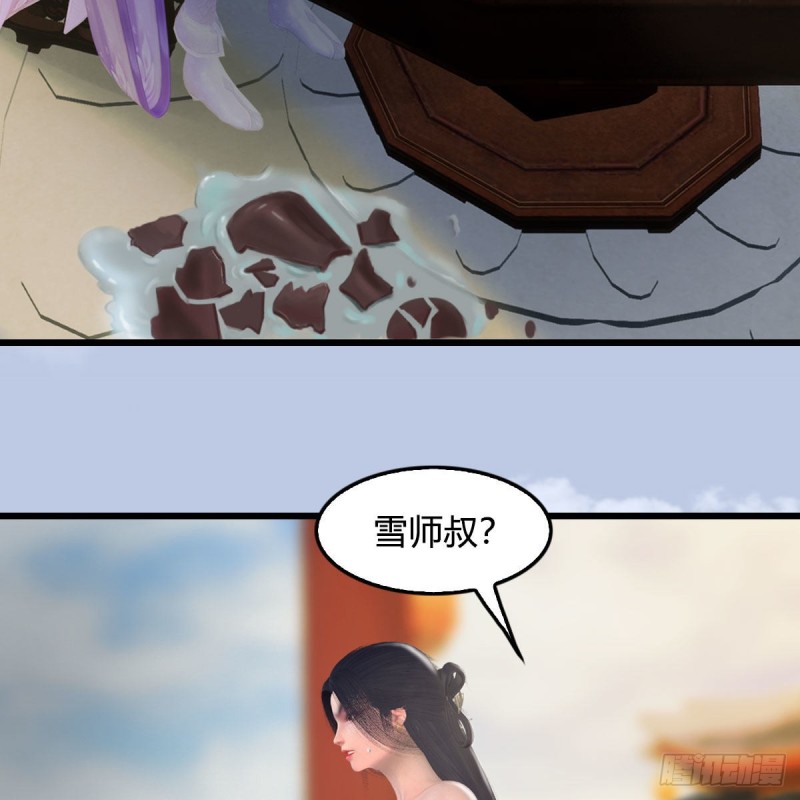 第447话：嗜血魔蝠27