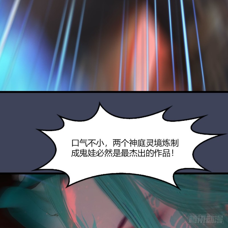 第454话：凌是我的9