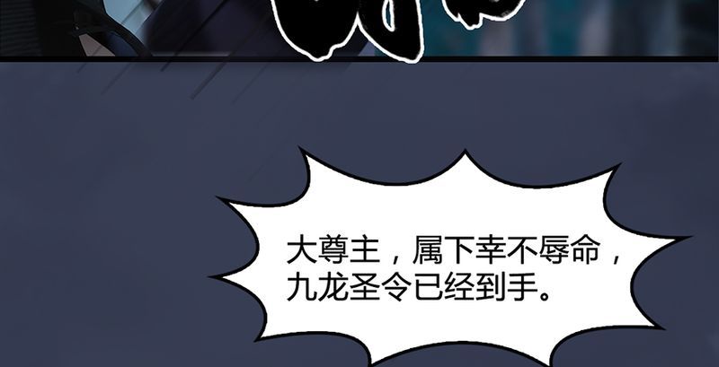 第210话：以假乱真106