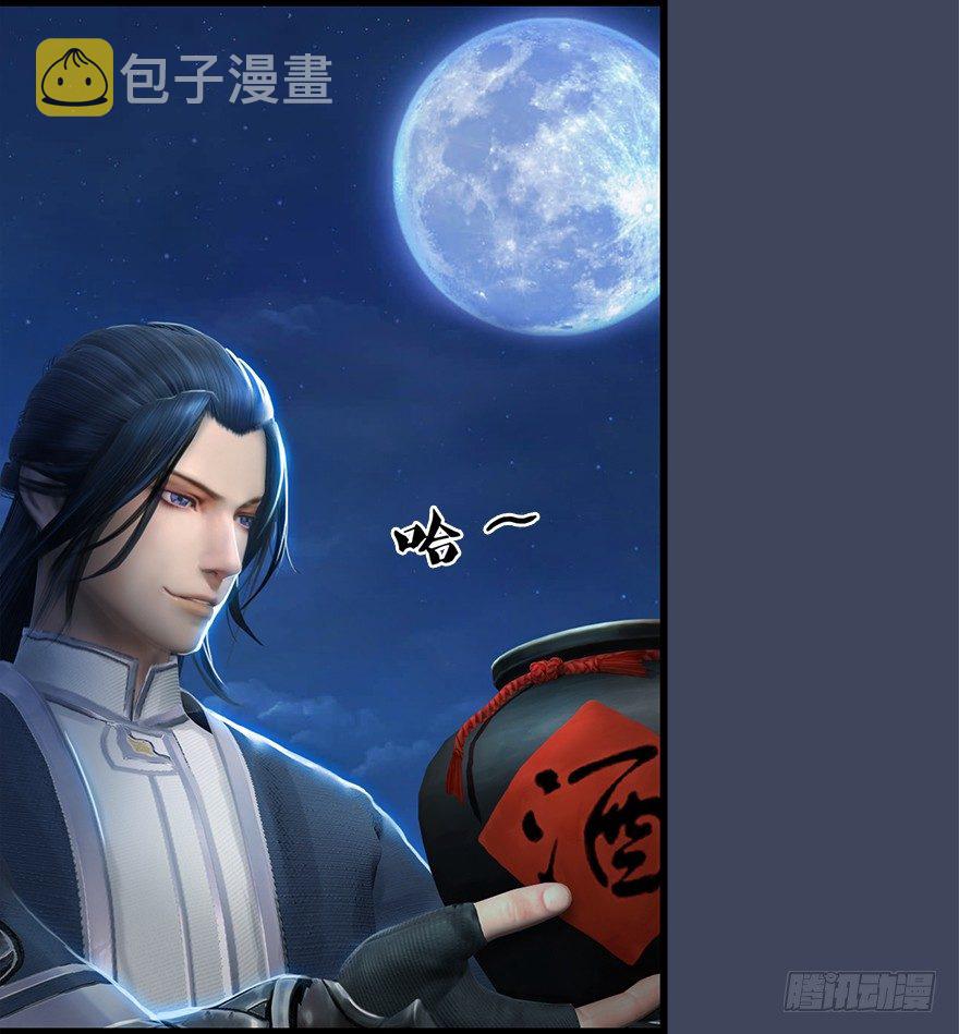 007.你想成爲门主吗？137