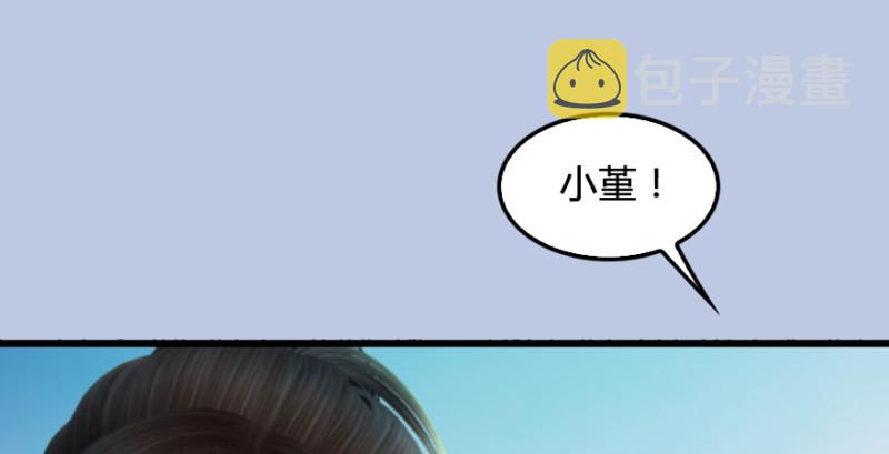 第185话·四绝灭神阵94