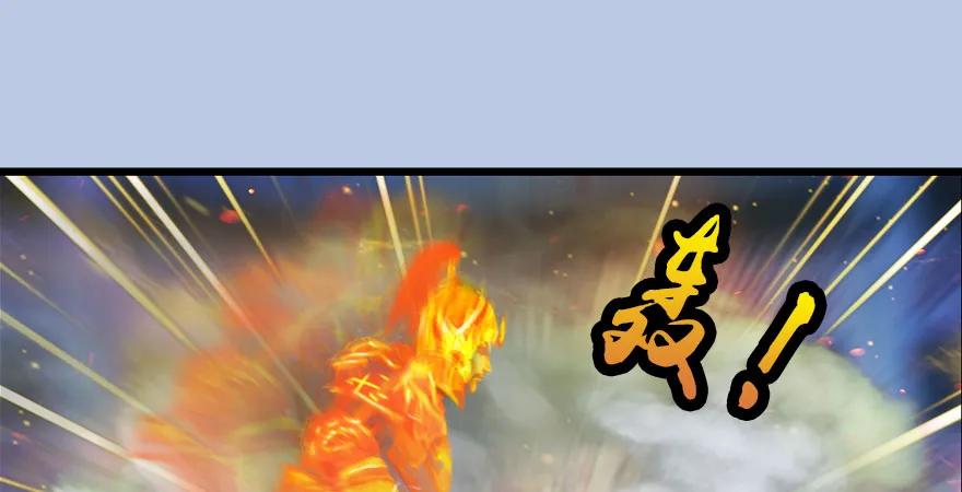 154 楚越VS王磊（下）72