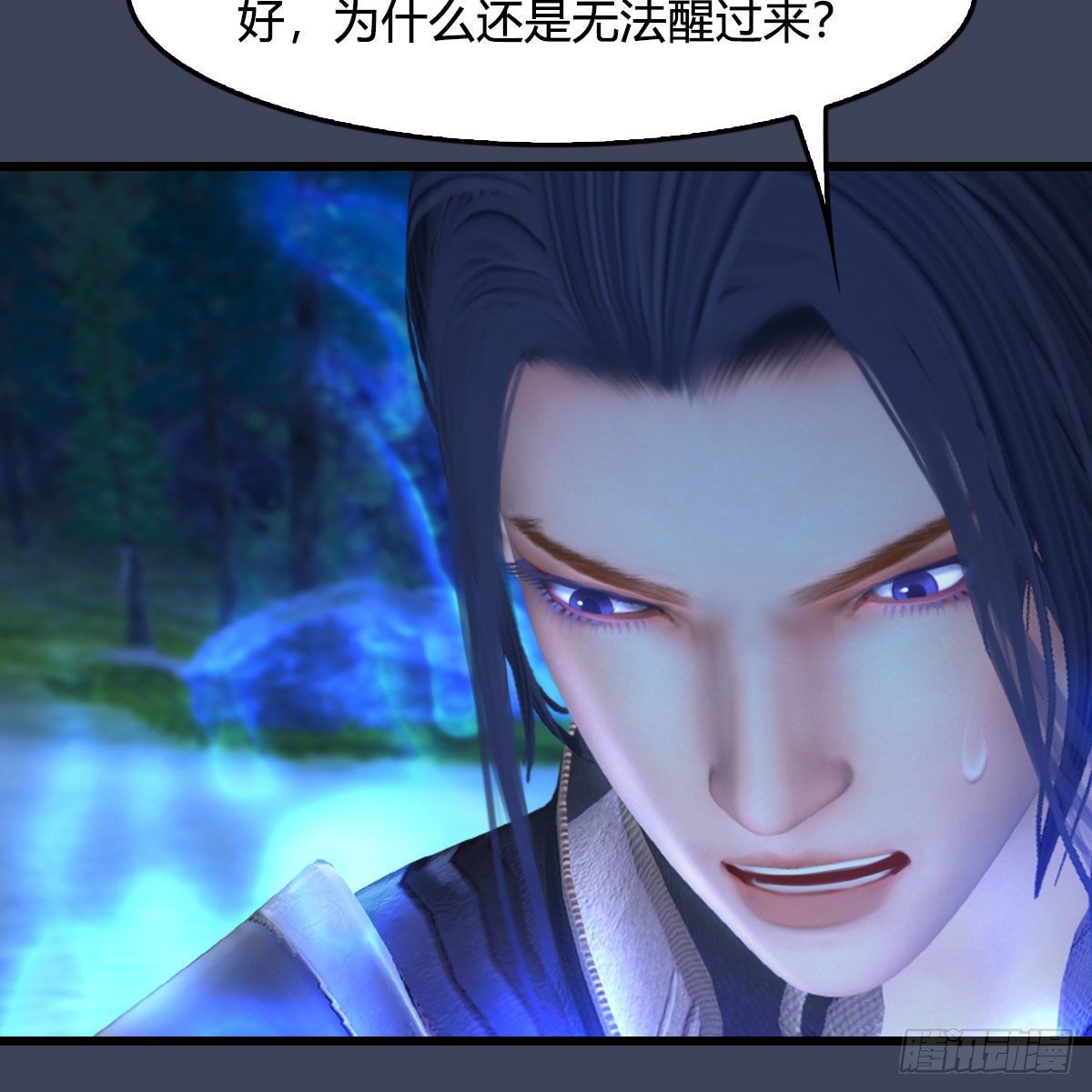 第491话：丁铭再现63