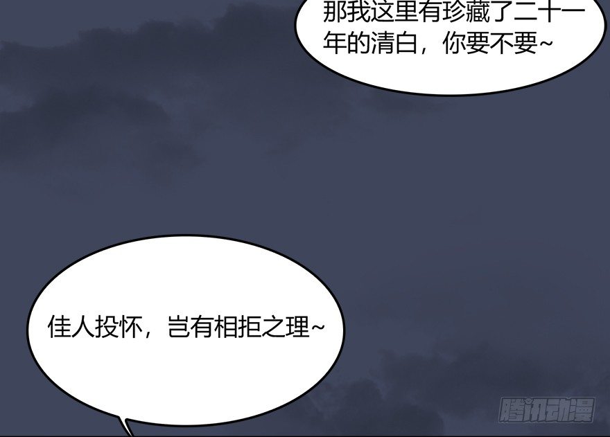 017.跪下，唱征服！88