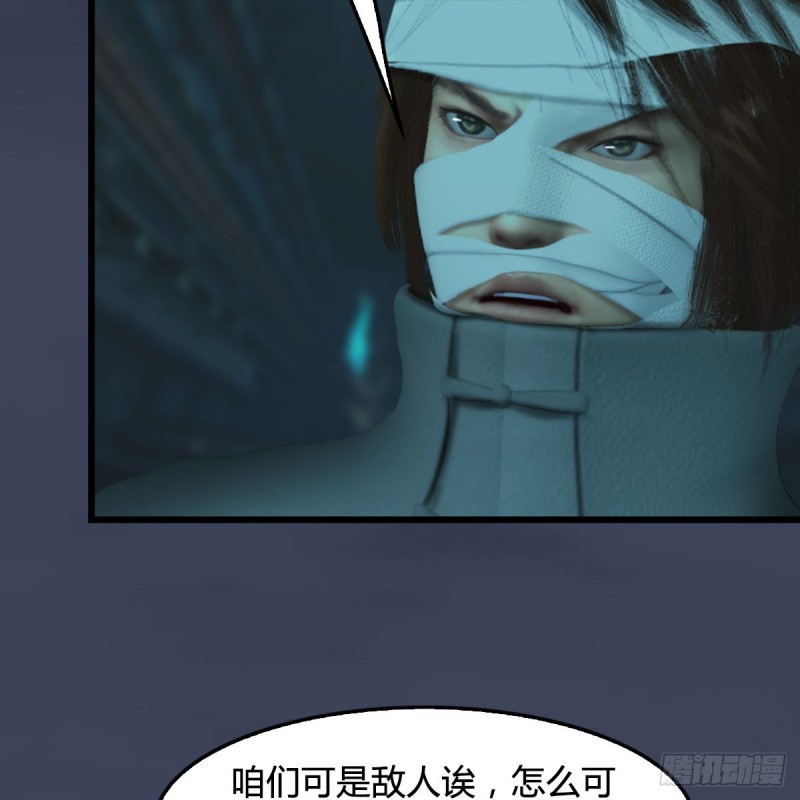第314话：不要小看我19