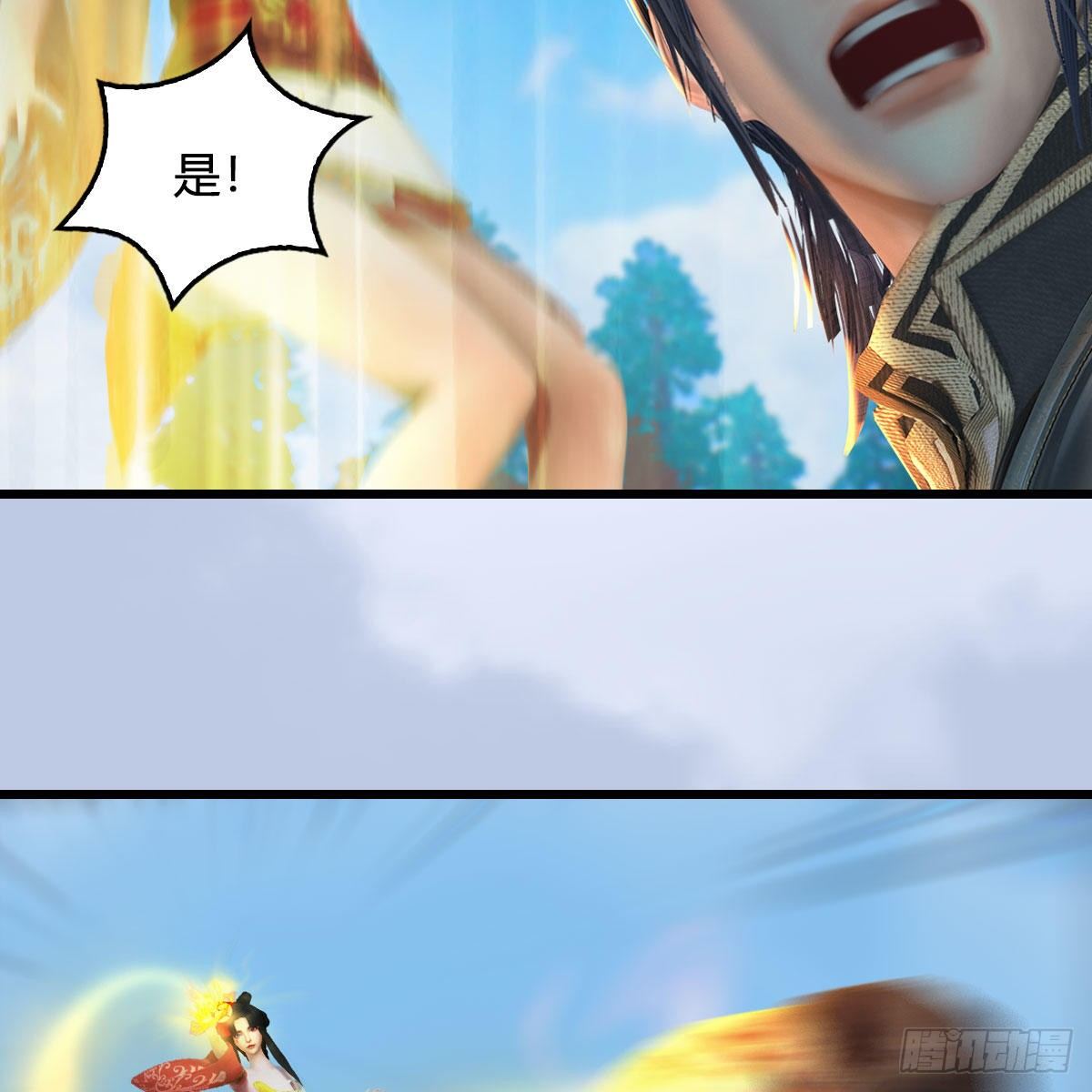 第561话：魔神像11