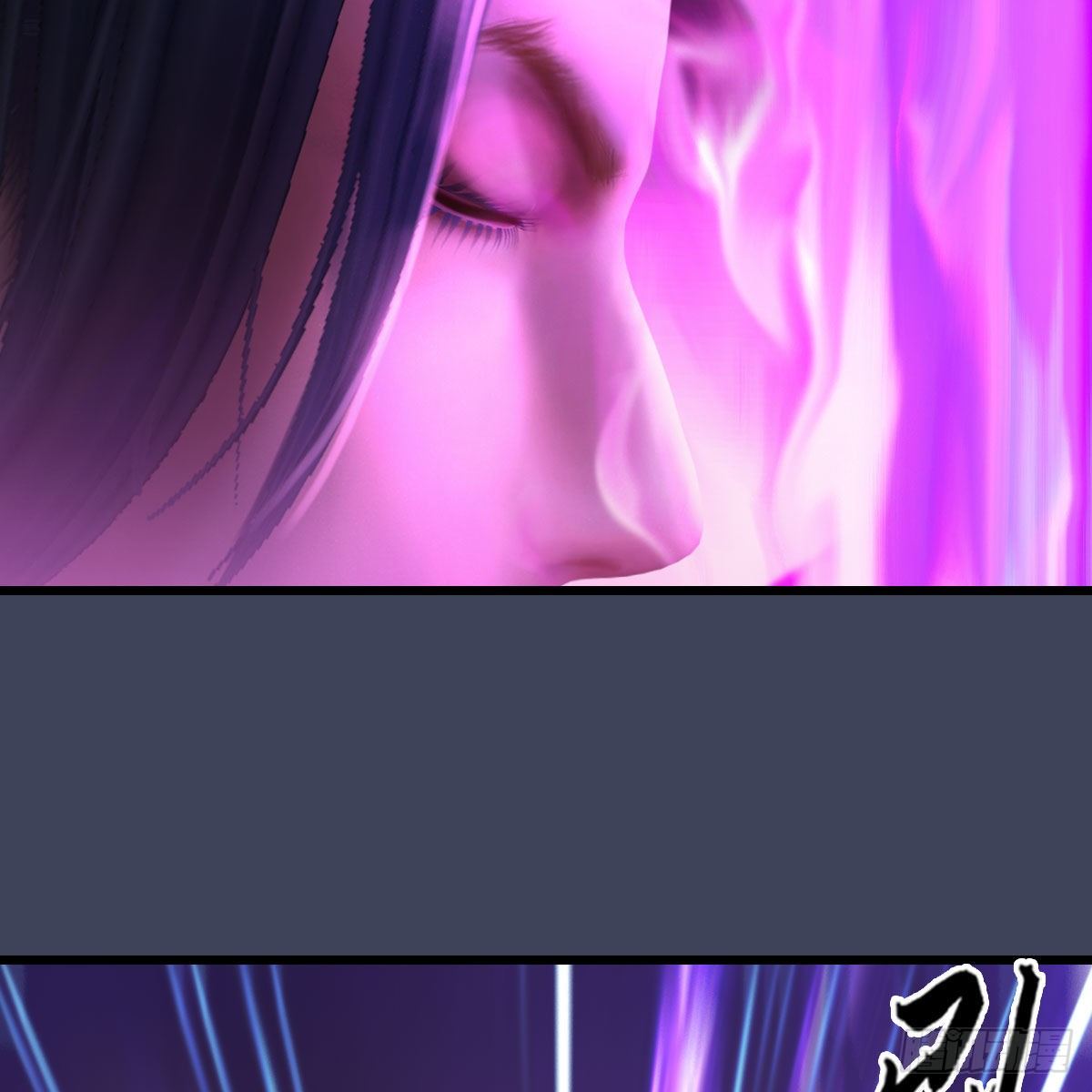 第523话：如何解封43