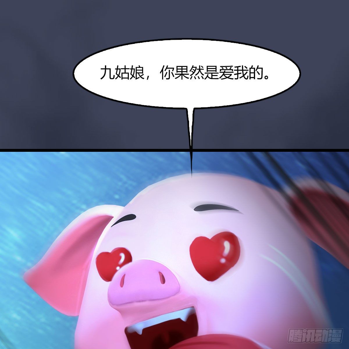 第471话：移动血泉29
