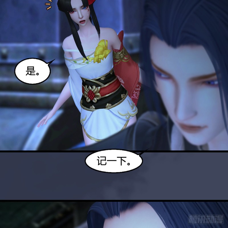 第394话：换心37