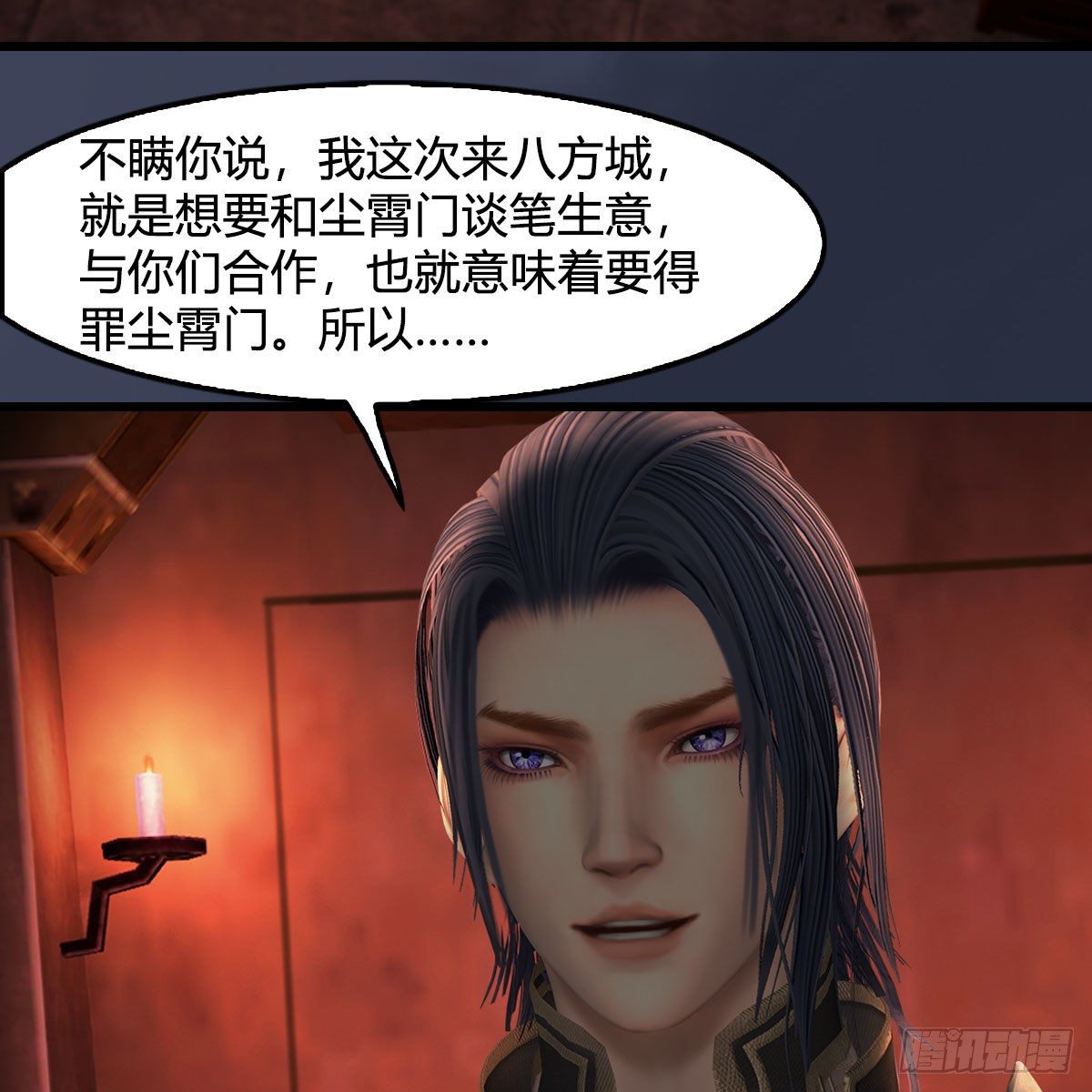 第590话：这一剑，疼吧25