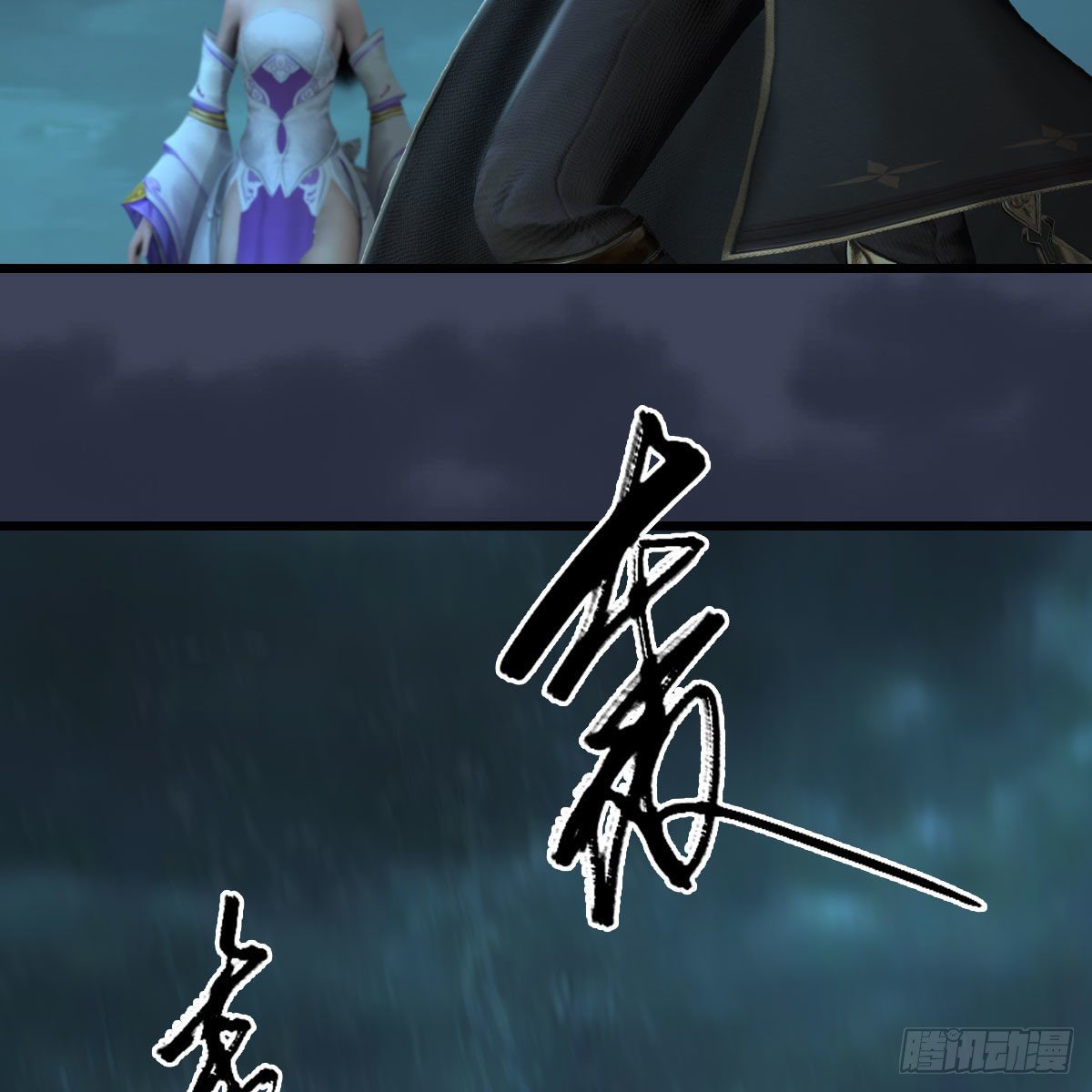 第580话：背刺42