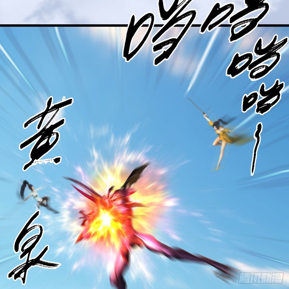 第573话：战起42