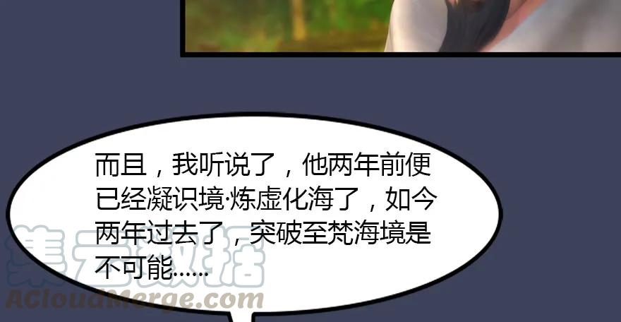 145 黑月姬的警告20