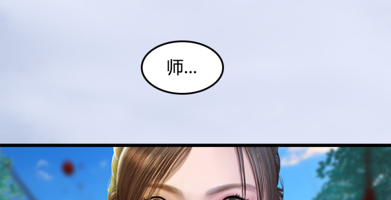 第187话：鬼师再现7