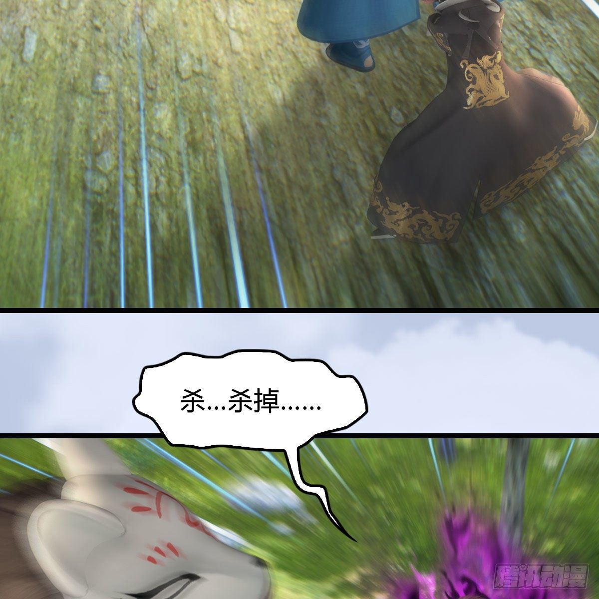 第575话：血脉压制3