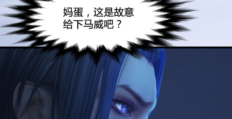 第247话：画中仙65