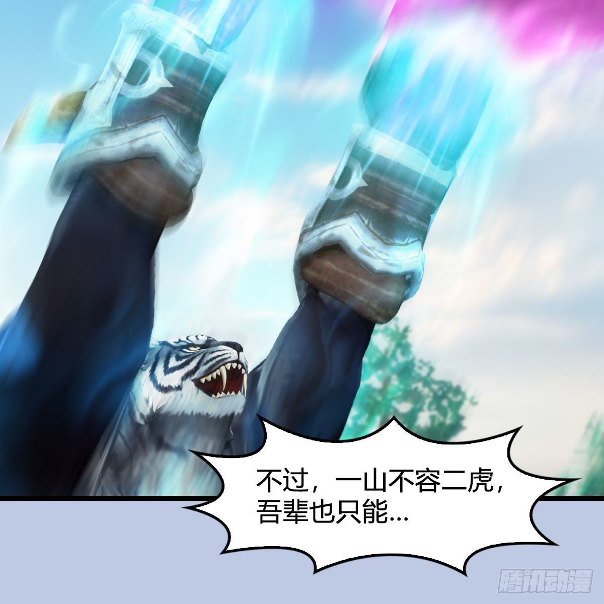 第570话：姐弟齐聚扶桑6