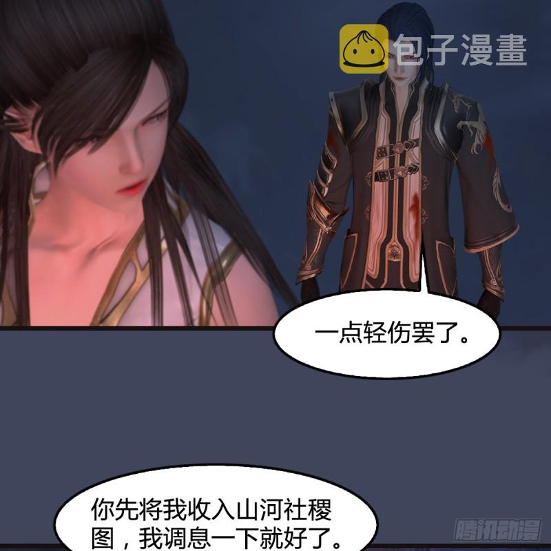第370话：少女兜兜19