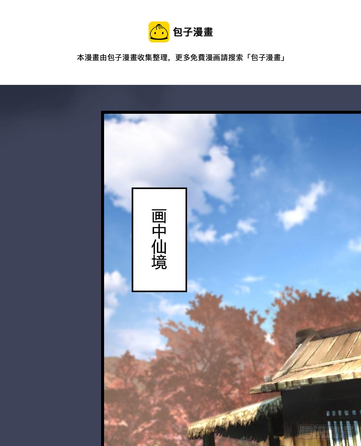 第529话：治疗小南32