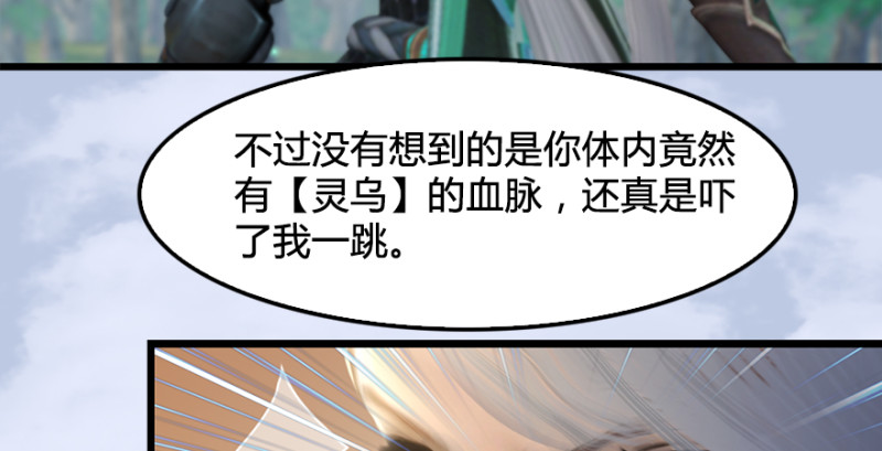第180话：酒公子现身85