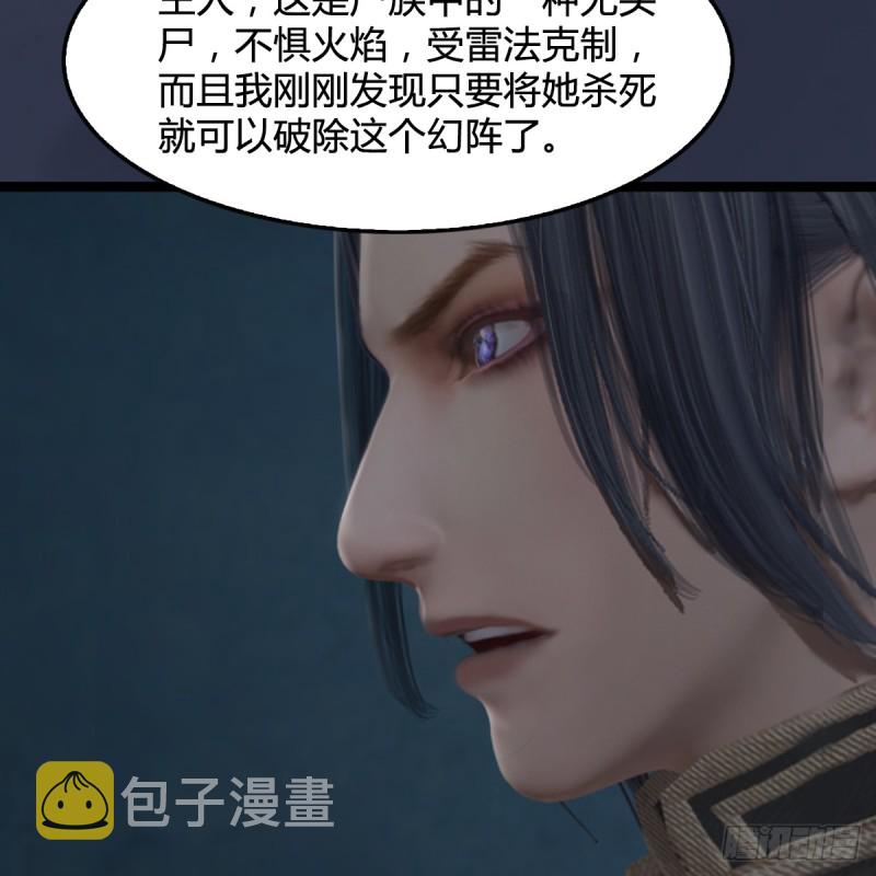 第259话：半截缸25