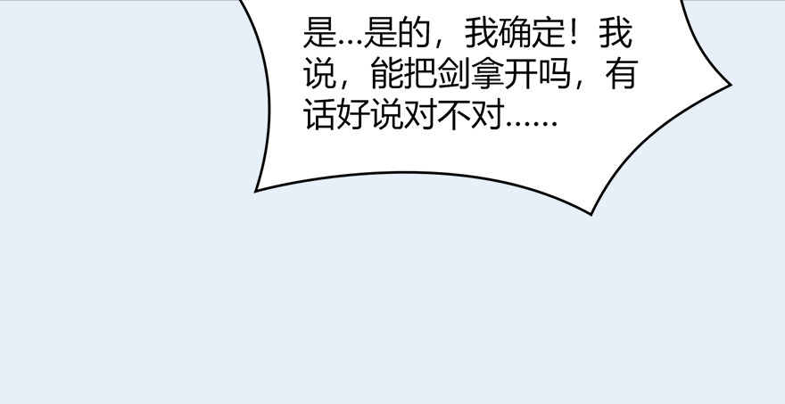 021.你认识沈燃？88
