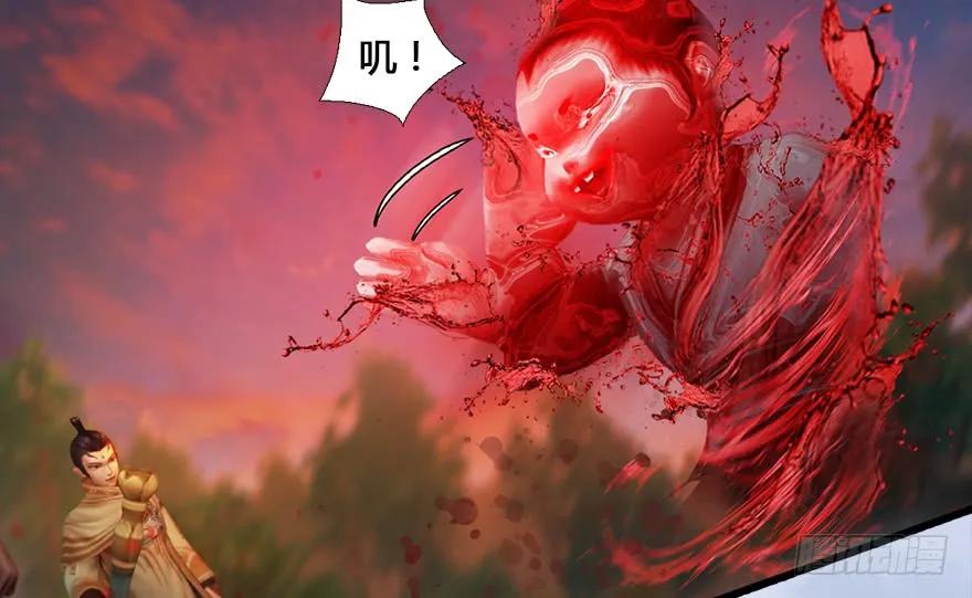 131 酒公子VS鬼师（上）27