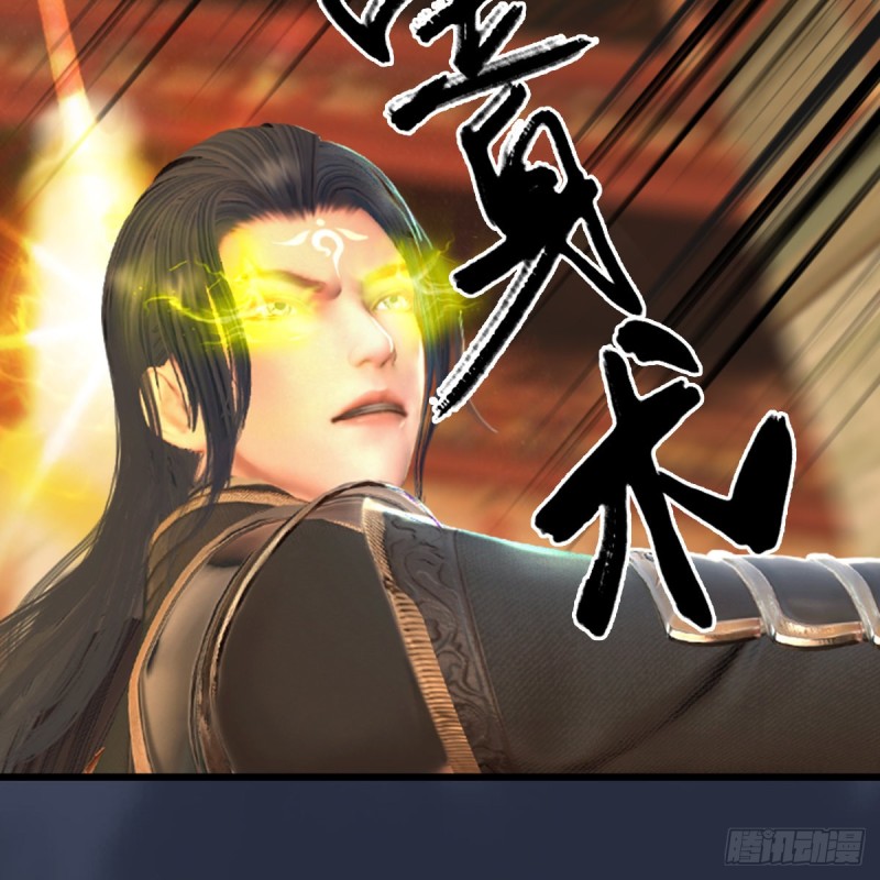 第287话：黄泉始祖降临42