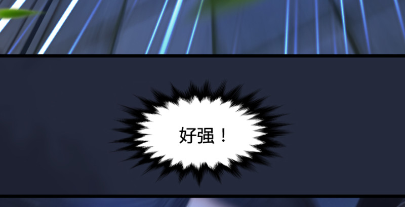 第192话：楚越VS狐小七（上）105