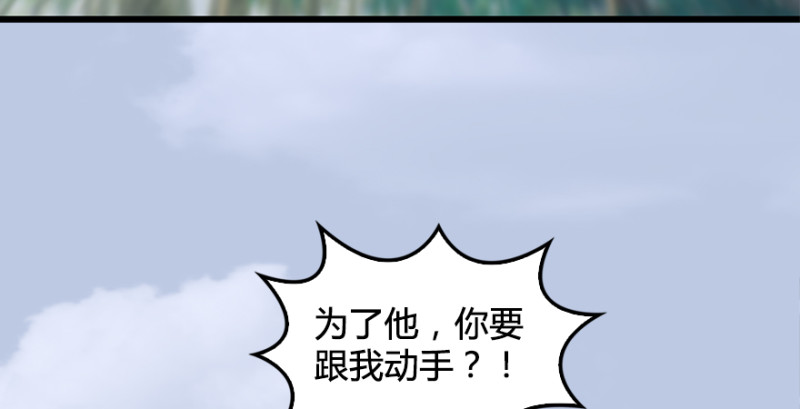 第178话：再次突破！！39
