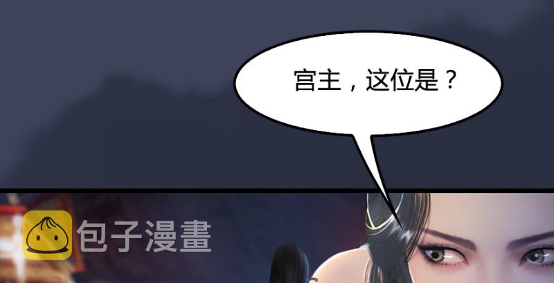 第219话：离开地下城24