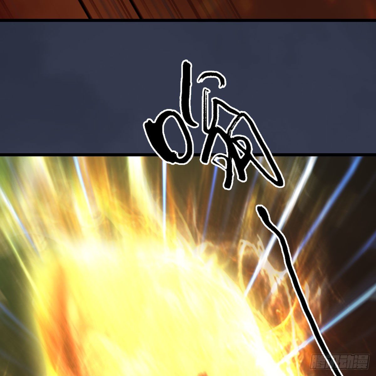 第507话：四弟勿慌71