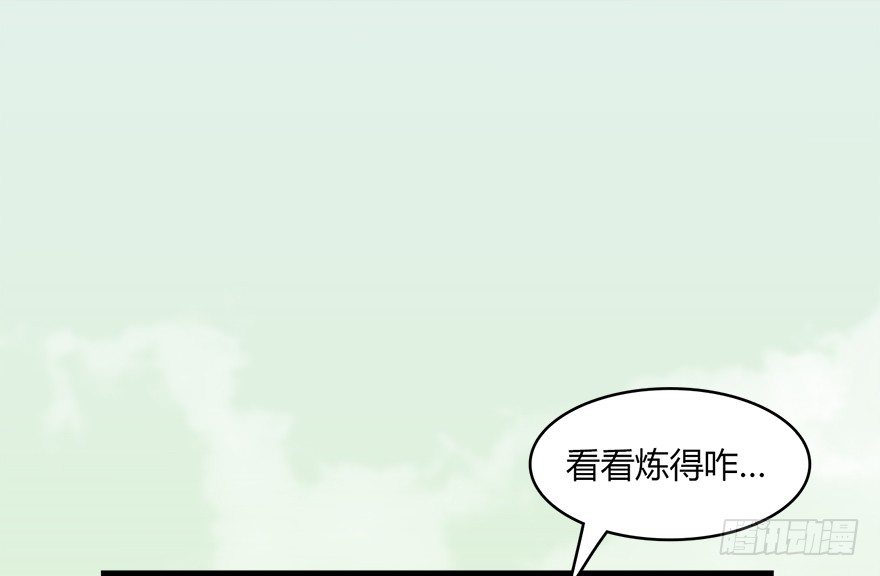023.炼丹王的男人？18