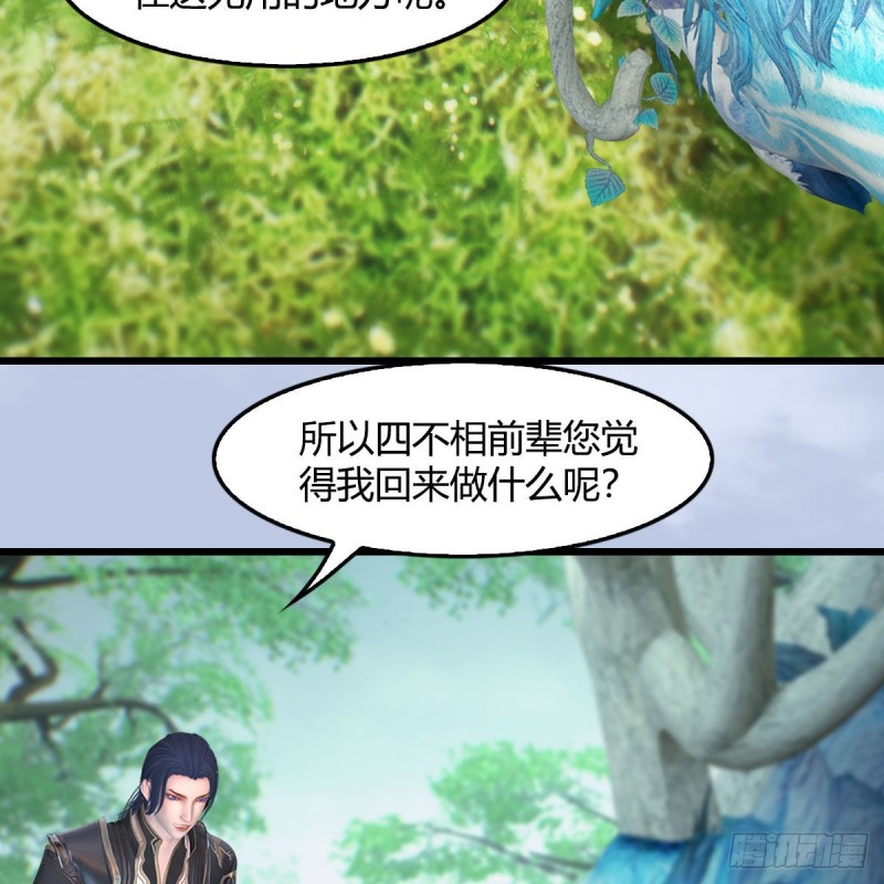 第401话：收服屍王39