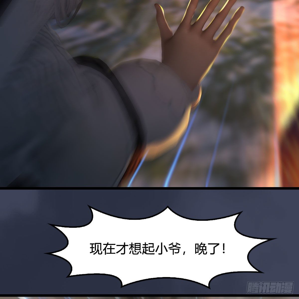 第474话：她要出来了74