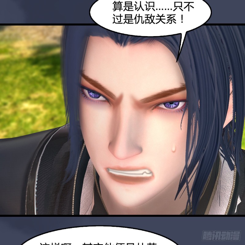 第385话：又见黄泉始祖6