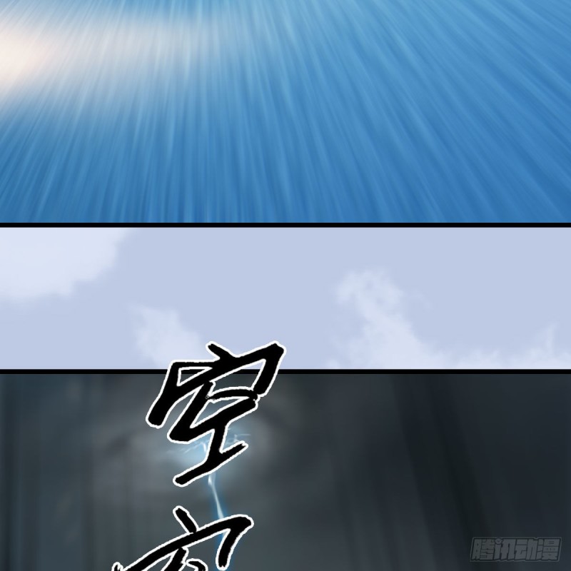 第448话：人族顶点68