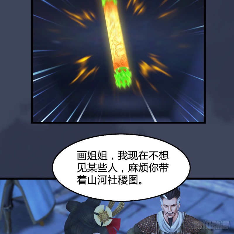 第353话：前往黄泉秘境38