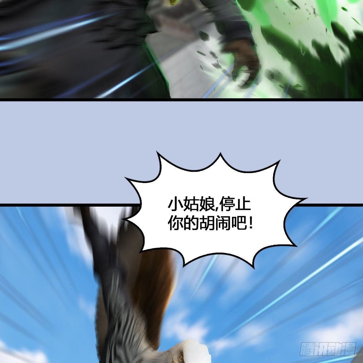 第540话：闭小月被掳走15