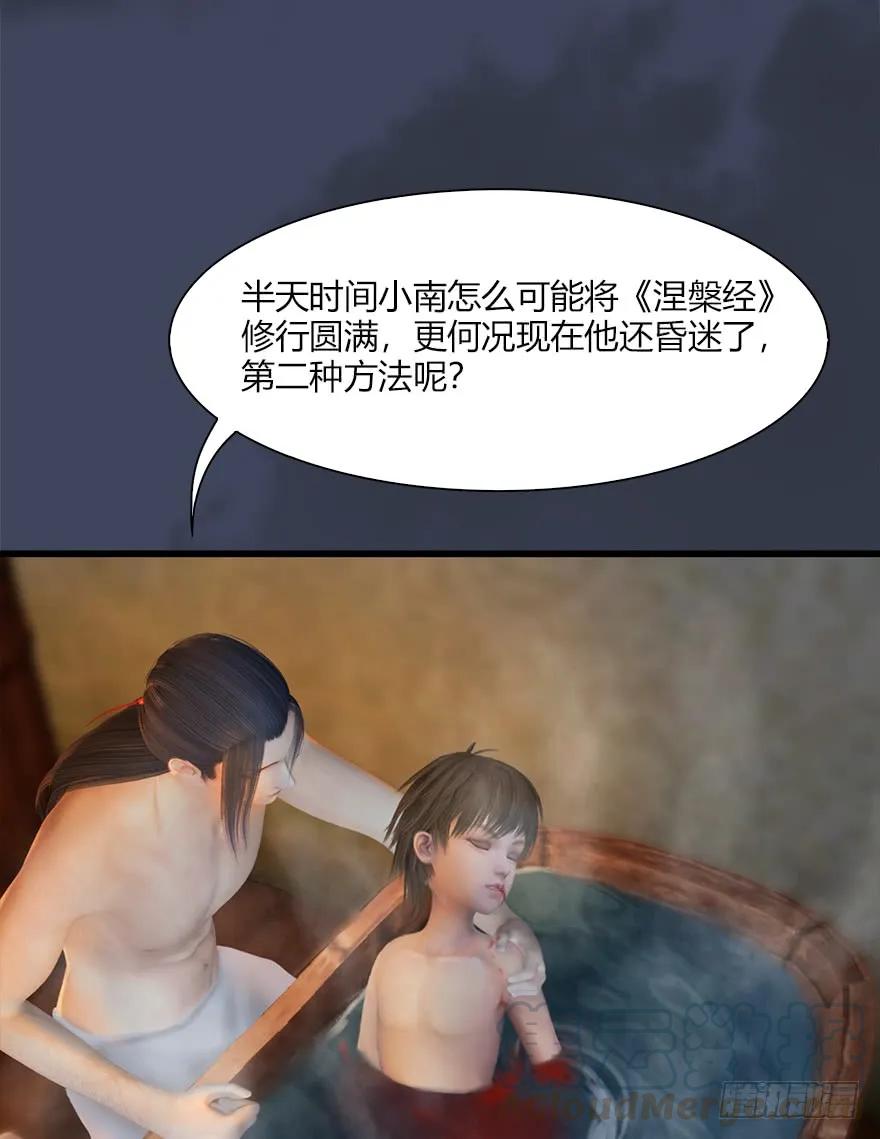 063 九龙地下城16