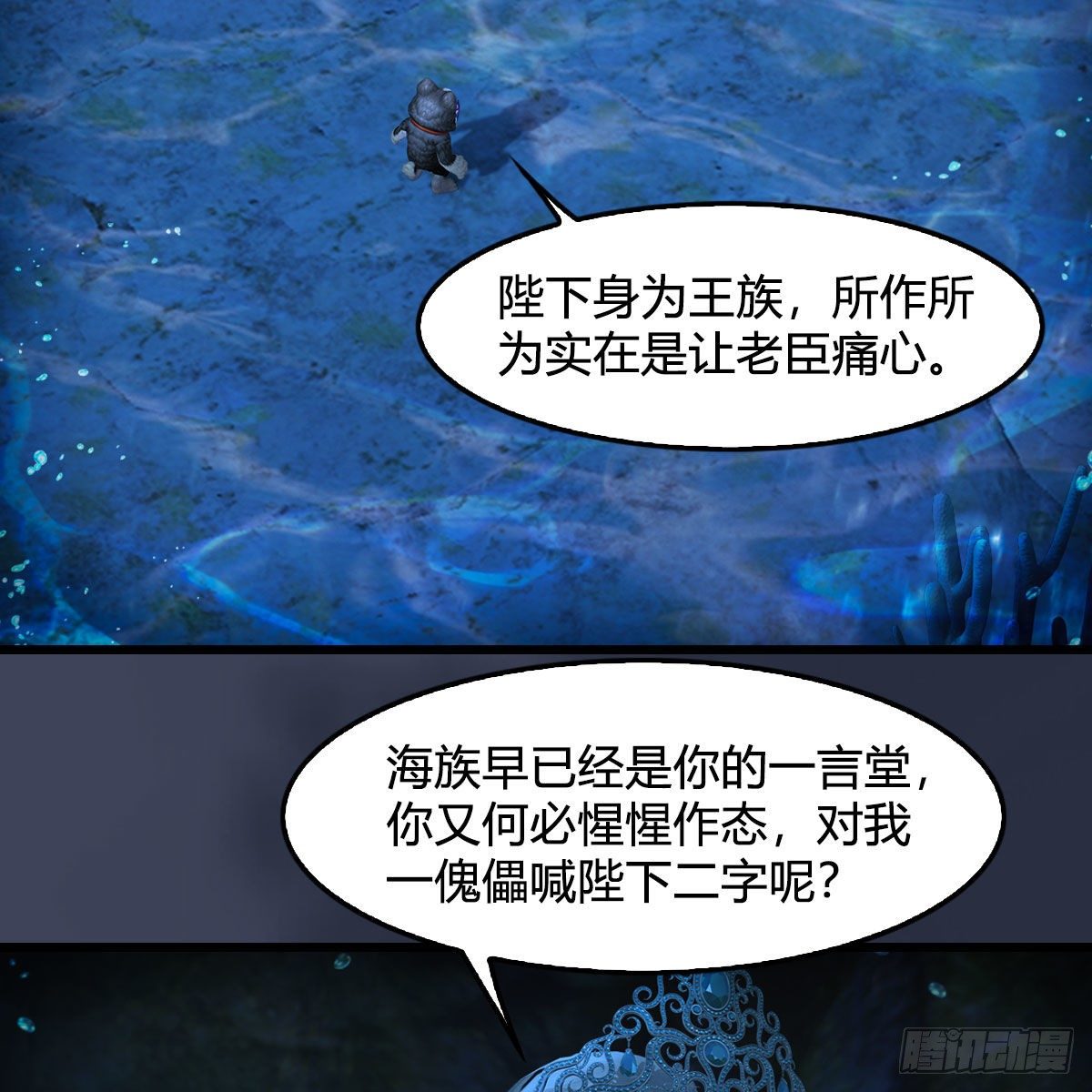 第552话：你听说过自由吗24