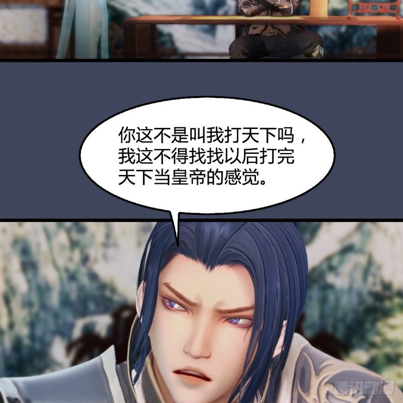 第295话：少女，你想法很危险22