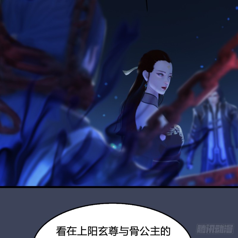 第272话：一滴九婴精血24