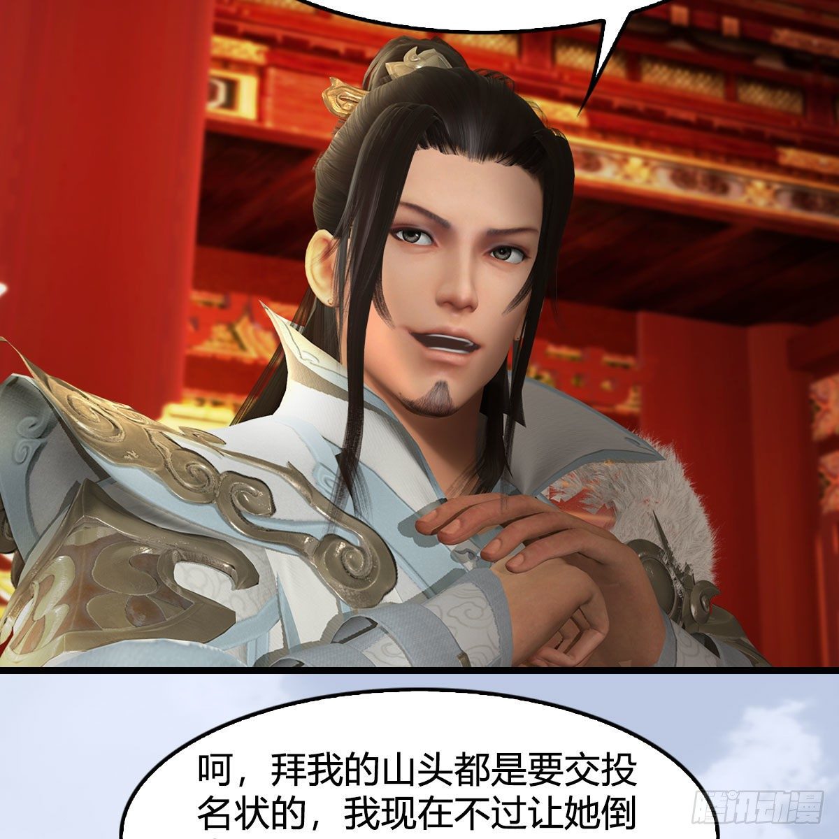 第589话：重返八方城37