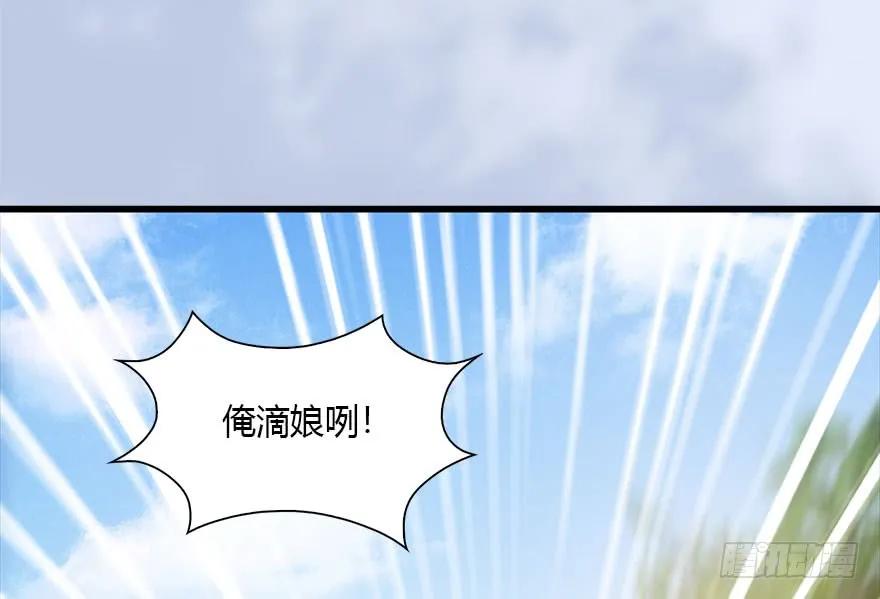 091 黄金噬玄蜂6